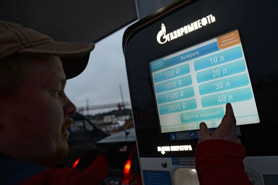 Petrol prices rise in Russia