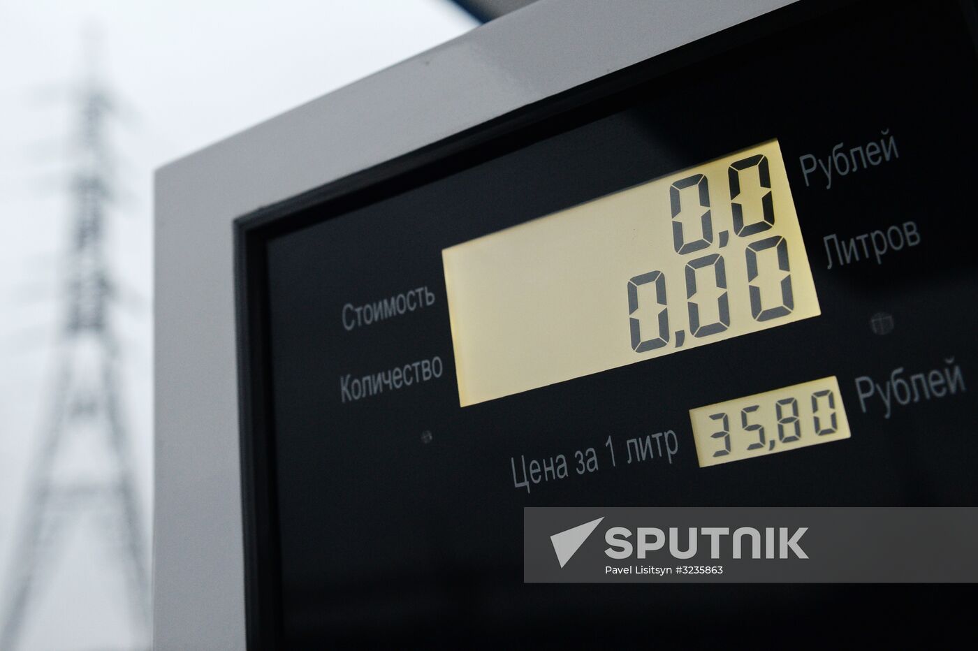 Petrol prices rise in Russia