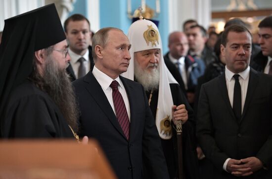 Russian President Vladimir Putin and Prime Minister Dmitry Medvedev New Jerusalem Monastery