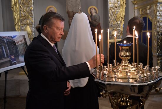 Russian President Vladimir Putin and Prime Minister Dmitry Medvedev New Jerusalem Monastery