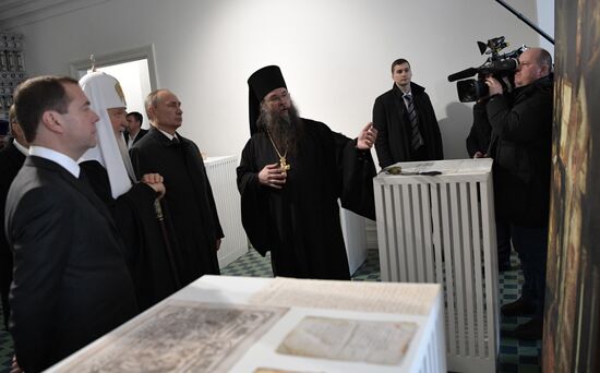 Russian President Vladimir Putin and Prime Minister Dmitry Medvedev New Jerusalem Monastery