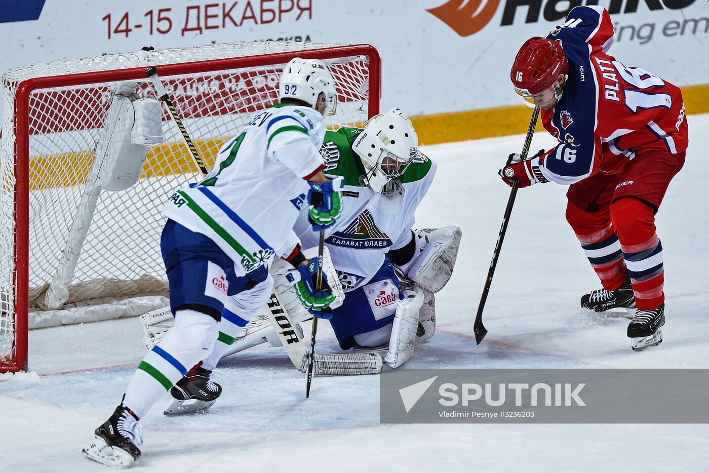 Kontinental Hockey League. CSKA vs. Salavat Yulayev