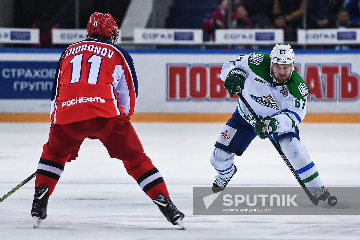 Kontinental Hockey League. CSKA vs. Salavat Yulayev