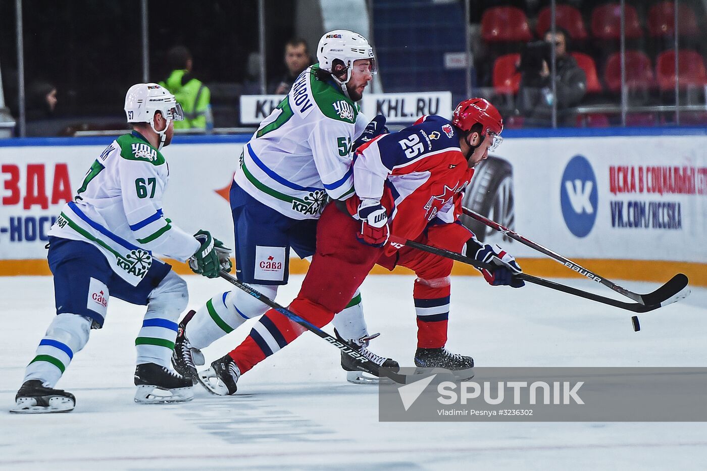 Kontinental Hockey League. CSKA vs. Salavat Yulayev