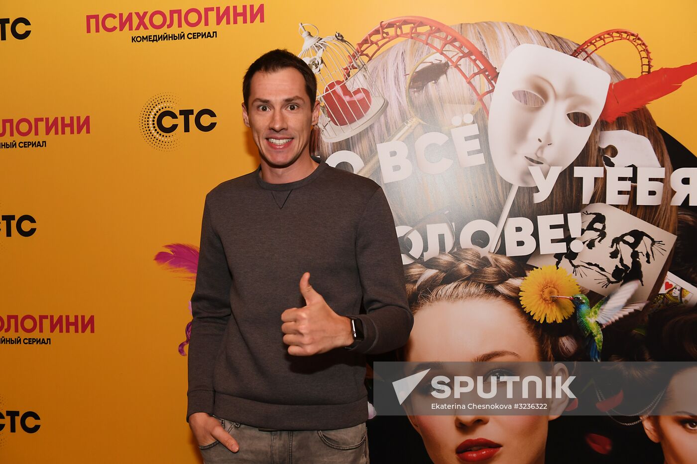 Premiere of new series Female Psychologists