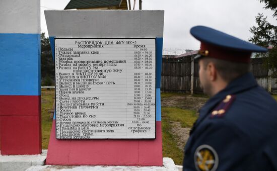 General Penal Colony No. 2 in Vladimir Region