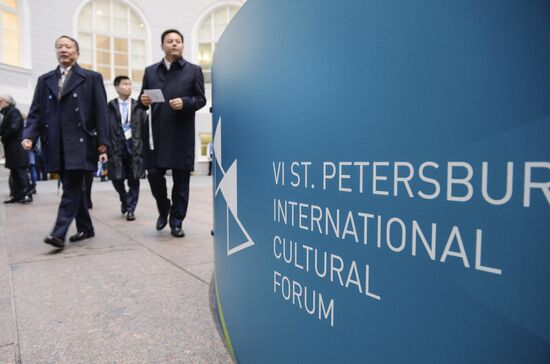 6th St. Petersburg International Cultural Forum
