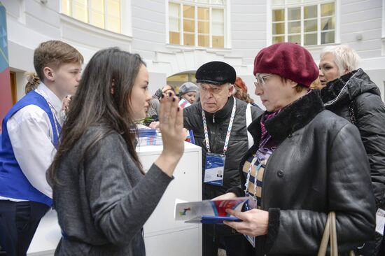 6th St. Petersburg International Cultural Forum