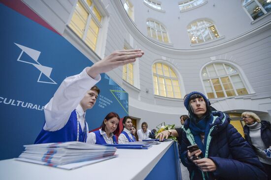 6th St. Petersburg International Cultural Forum