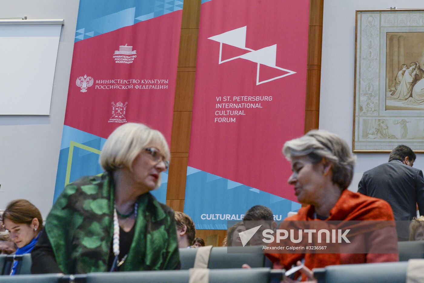 6th St. Petersburg International Cultural Forum