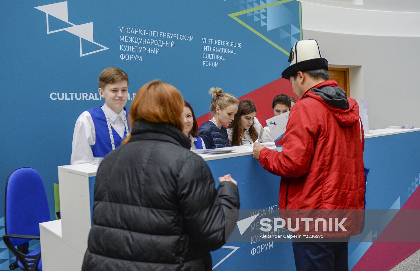 6th St. Petersburg International Cultural Forum