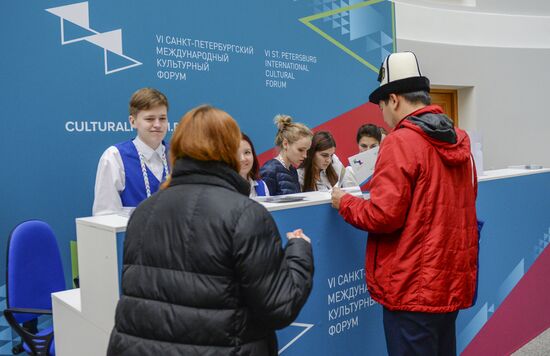 6th St. Petersburg International Cultural Forum