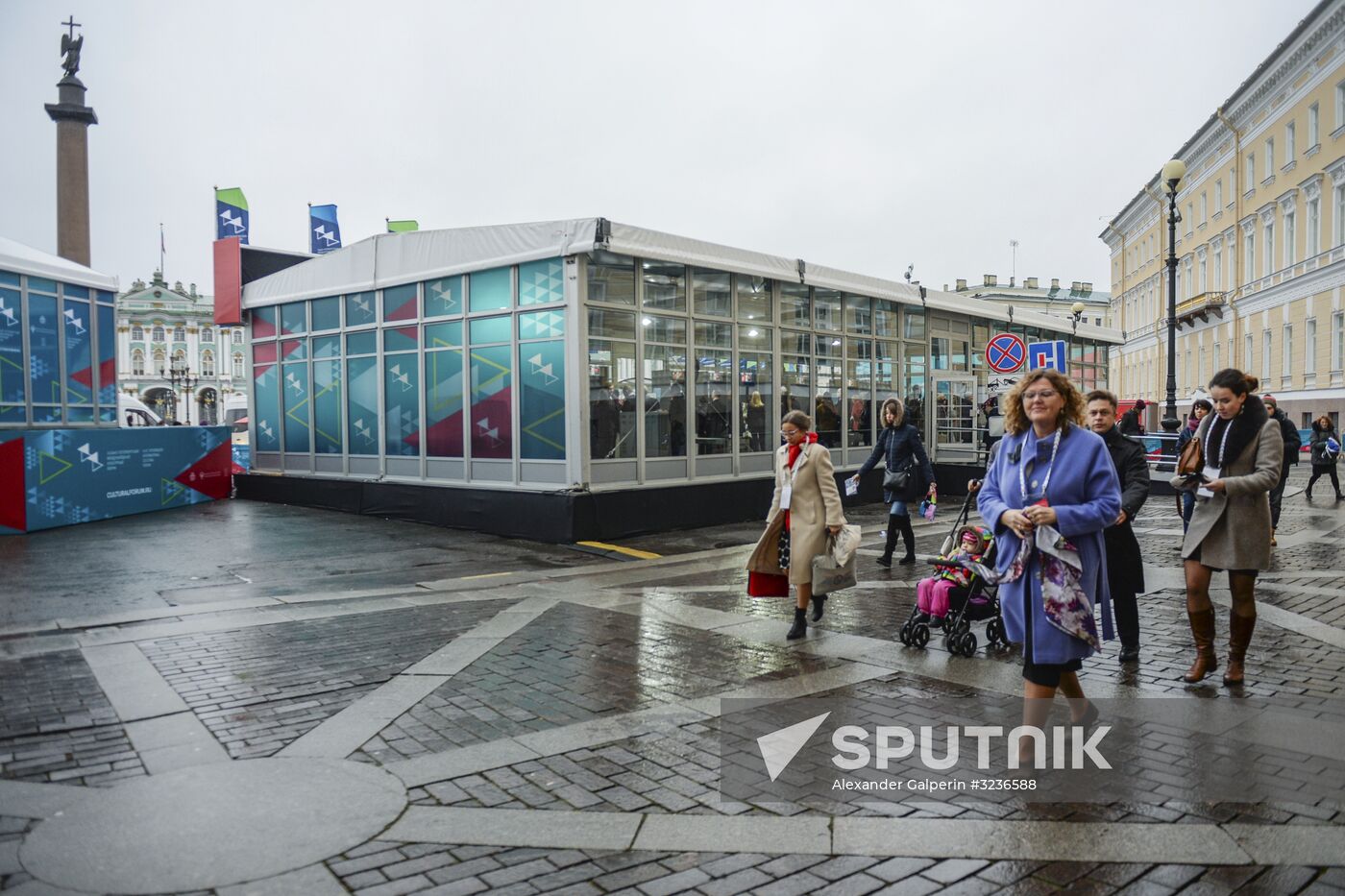 6th St. Petersburg International Cultural Forum