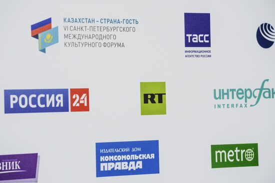 6th St. Petersburg International Cultural Forum