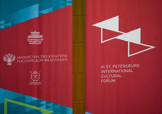 6th St. Petersburg International Cultural Forum