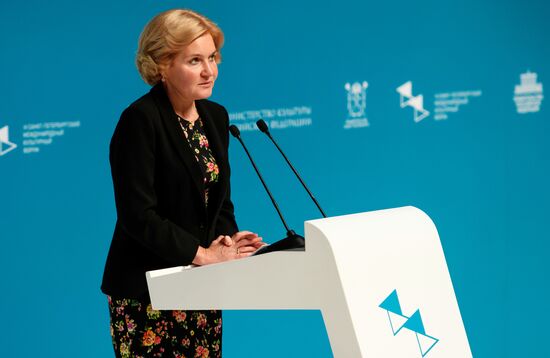 6th St. Petersburg International Cultural Forum