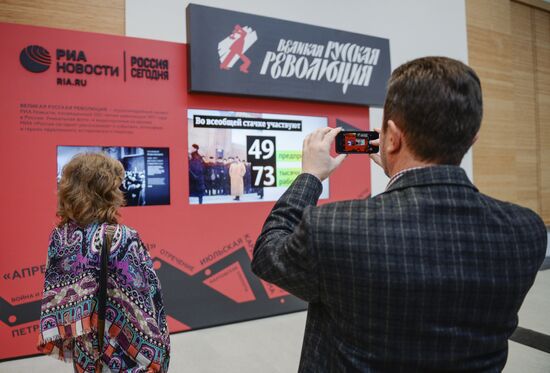 6th St. Petersburg International Cultural Forum
