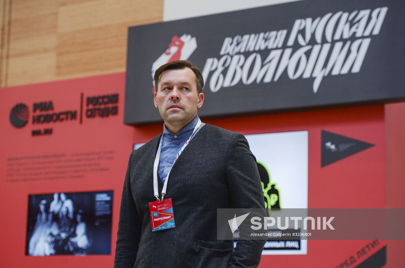 6th St. Petersburg International Cultural Forum