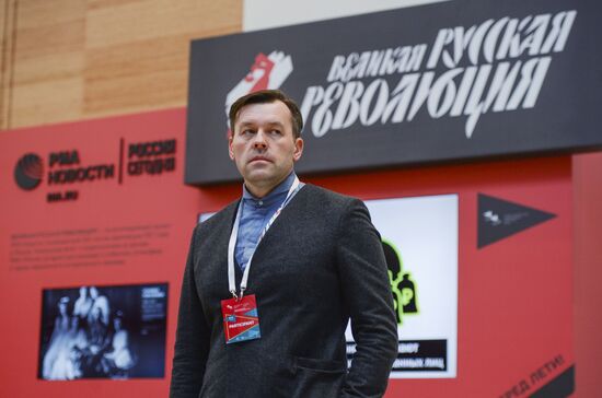 6th St. Petersburg International Cultural Forum