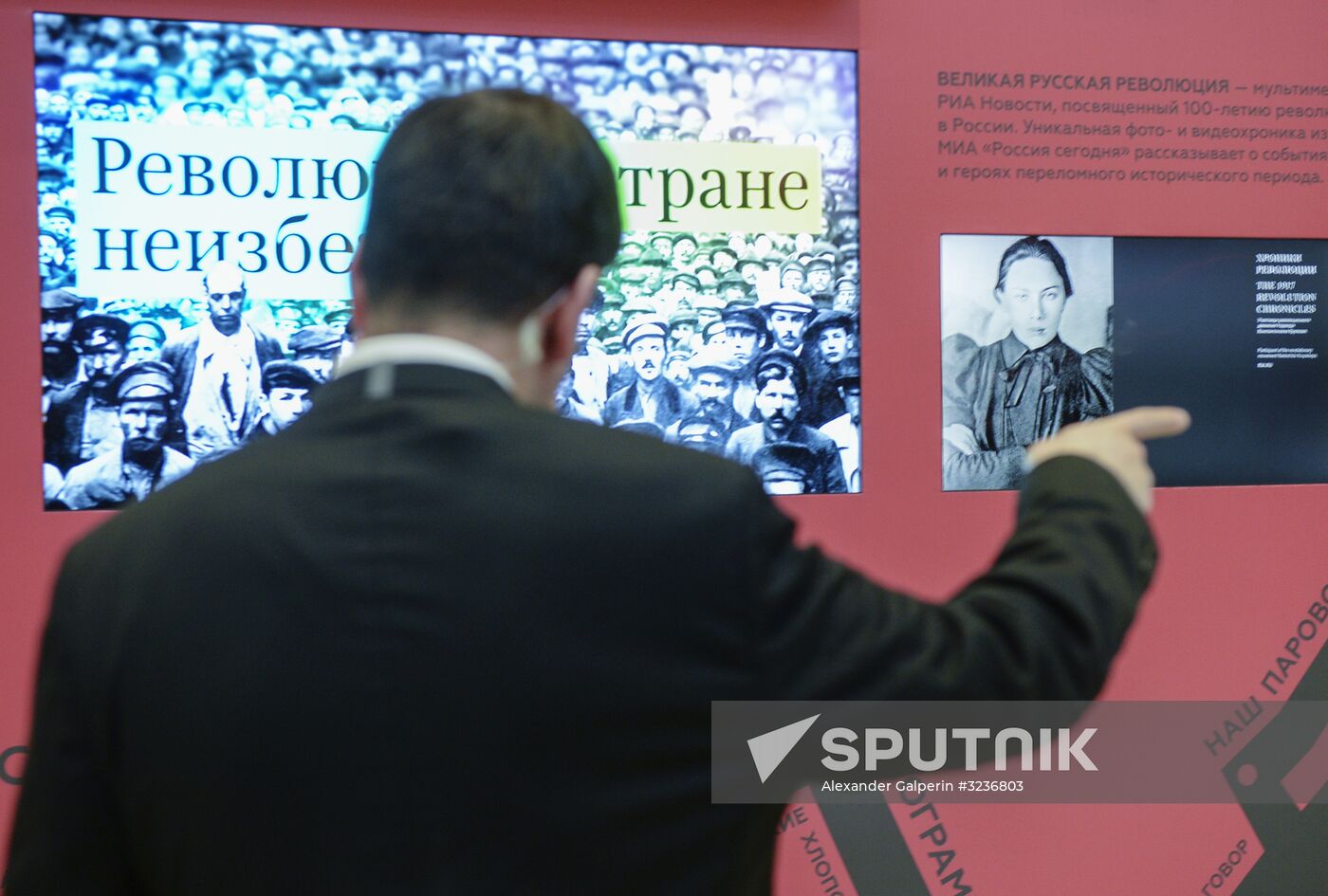 6th St. Petersburg International Cultural Forum