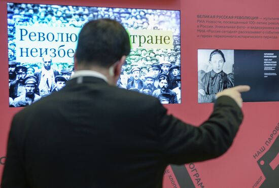 6th St. Petersburg International Cultural Forum
