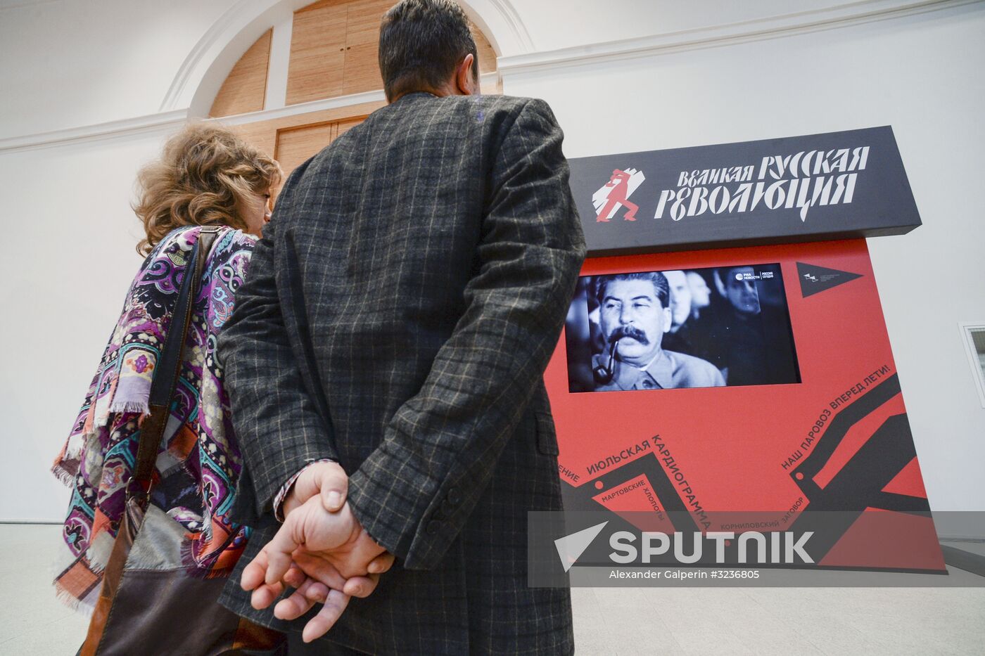 6th St. Petersburg International Cultural Forum