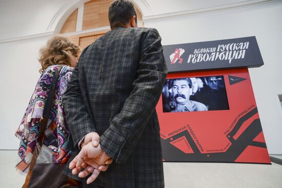 6th St. Petersburg International Cultural Forum
