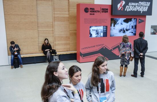 6th St. Petersburg International Cultural Forum