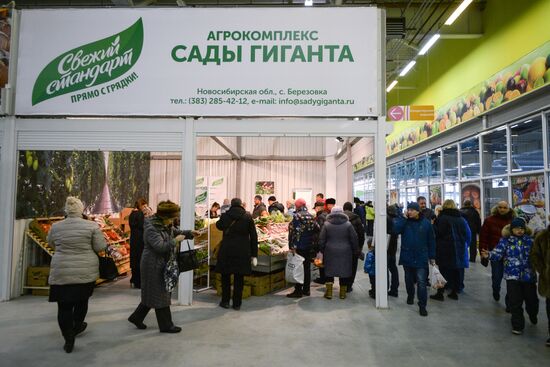 Opening of FoodSib hypermarket in Novosibirsk