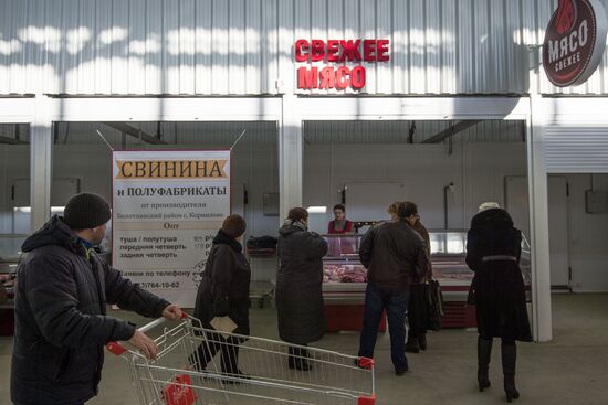 Opening of FoodSib hypermarket in Novosibirsk