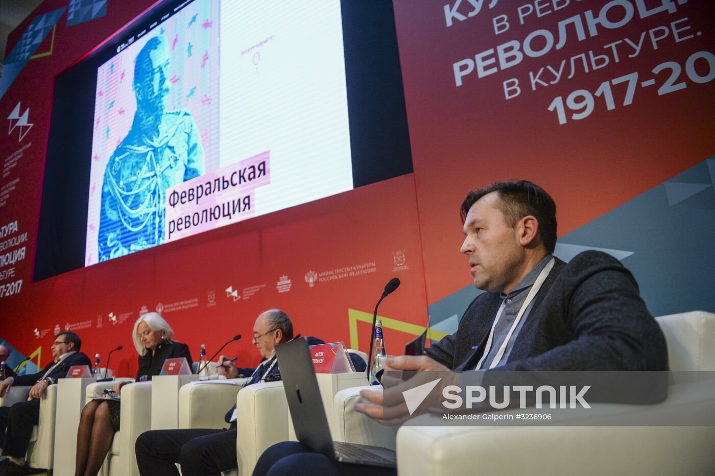 6th St. Petersburg International Cultural Forum