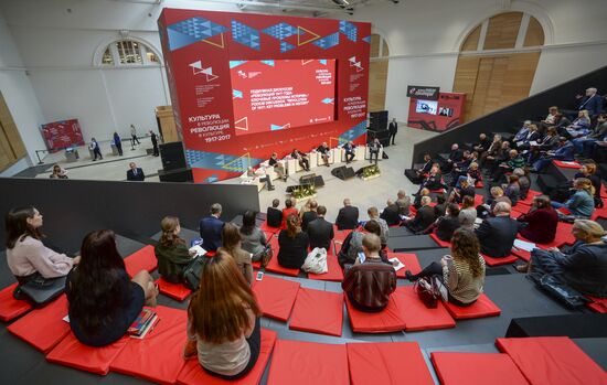 6th St. Petersburg International Cultural Forum