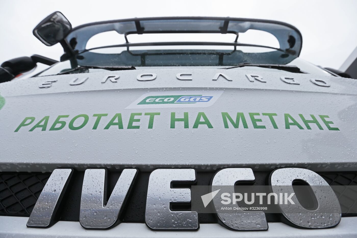 Gazprom NGV gas station launched