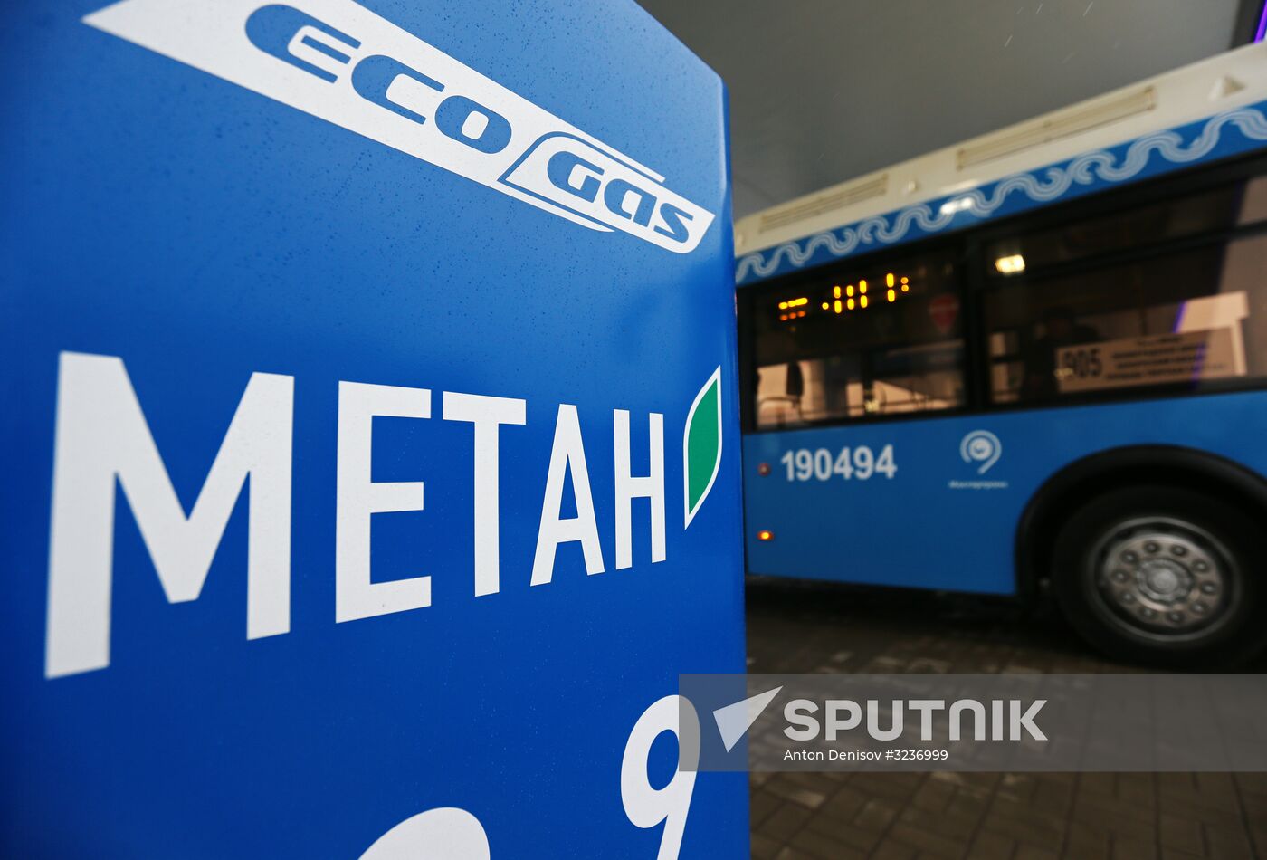 Gazprom NGV gas station launched