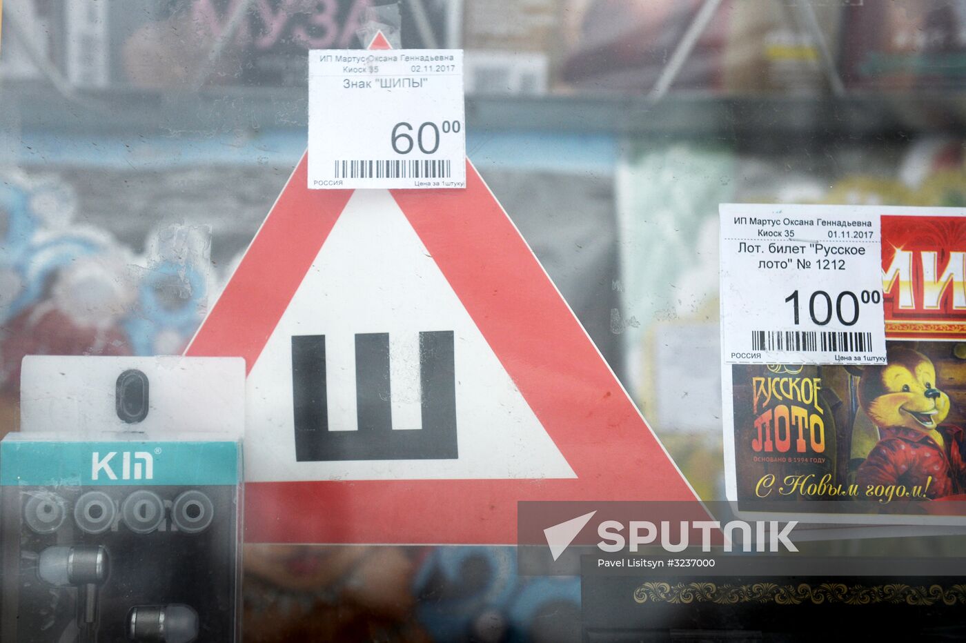 Demand for car stickers for studded tires increases with new traffic rule