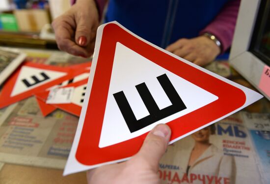Demand for car stickers for studded tires increases with new traffic rule