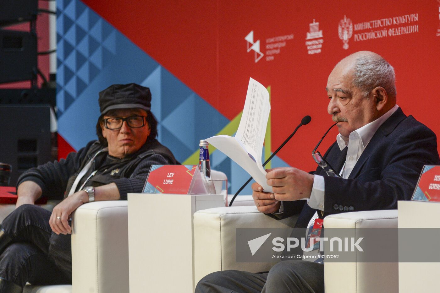 6th St. Petersburg International Cultural Forum