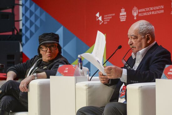 6th St. Petersburg International Cultural Forum