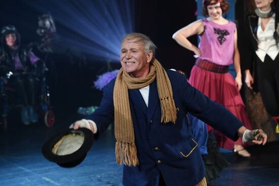 Sawdust and Tinsel show