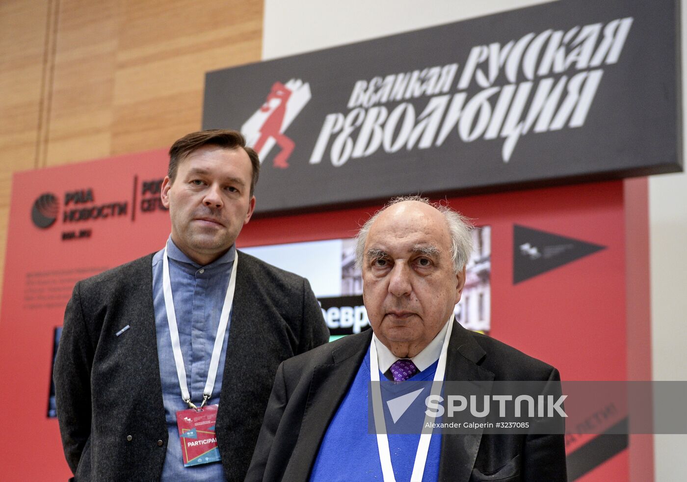 6th St. Petersburg International Cultural Forum