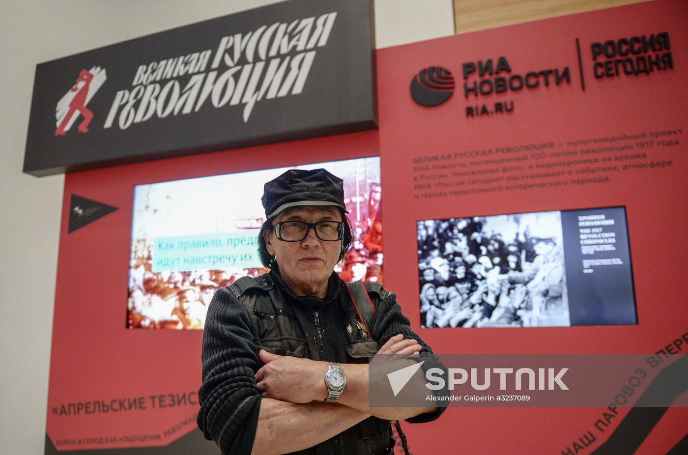 6th St. Petersburg International Cultural Forum