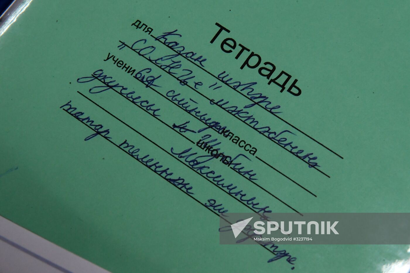 Tatar language taught in Kazan