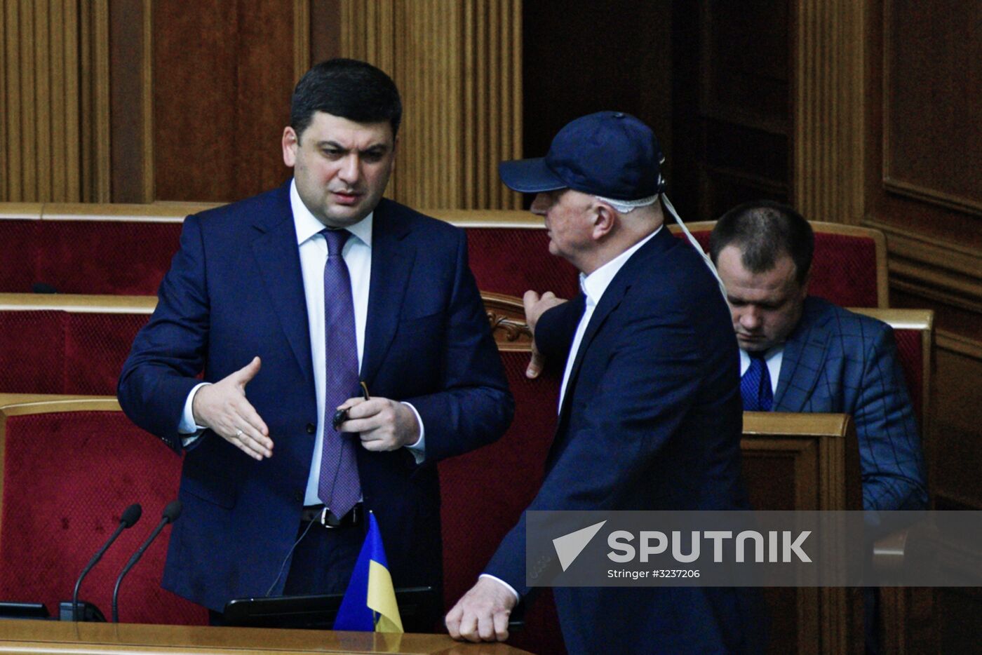 Ukraine's Verkhovna Rada session