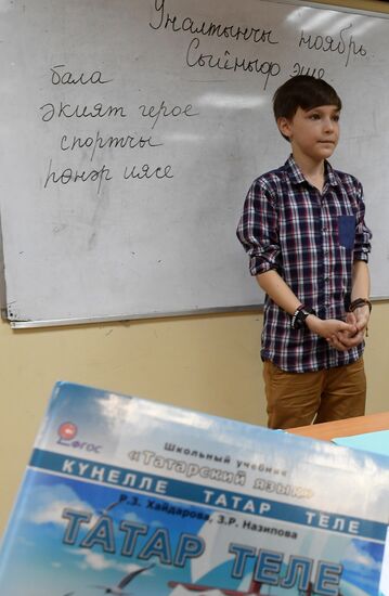 Tatar language taught in Kazan