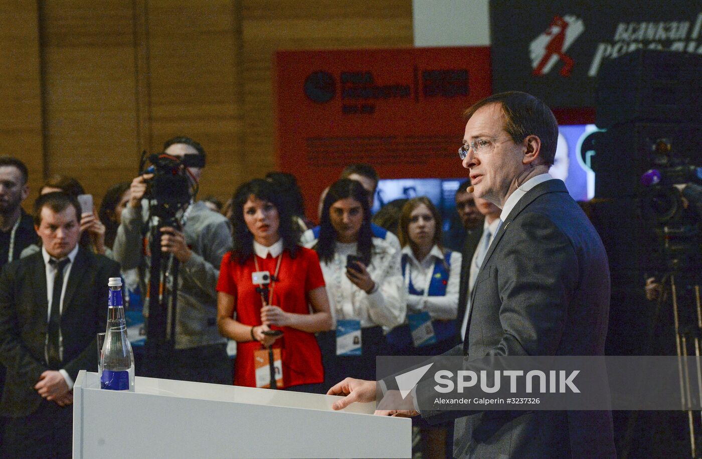 6th St. Petersburg International Cultural Forum