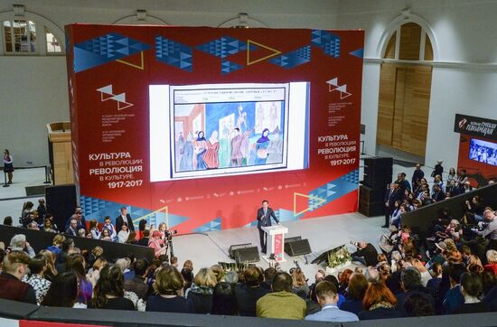 6th St. Petersburg International Cultural Forum