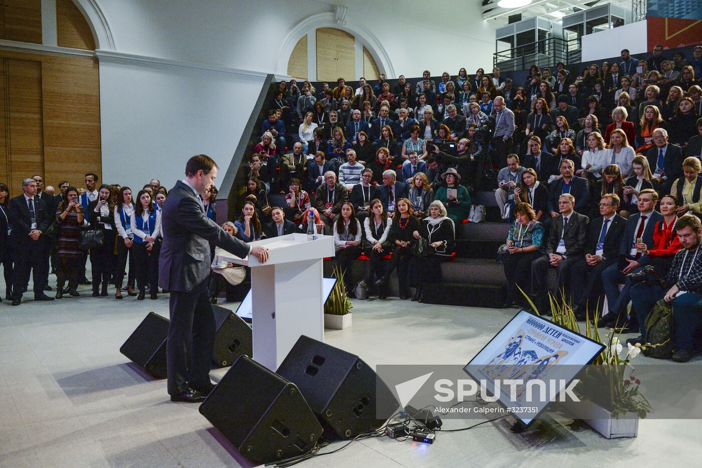 6th St. Petersburg International Cultural Forum
