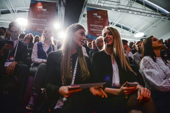 6th St. Petersburg International Cultural Forum