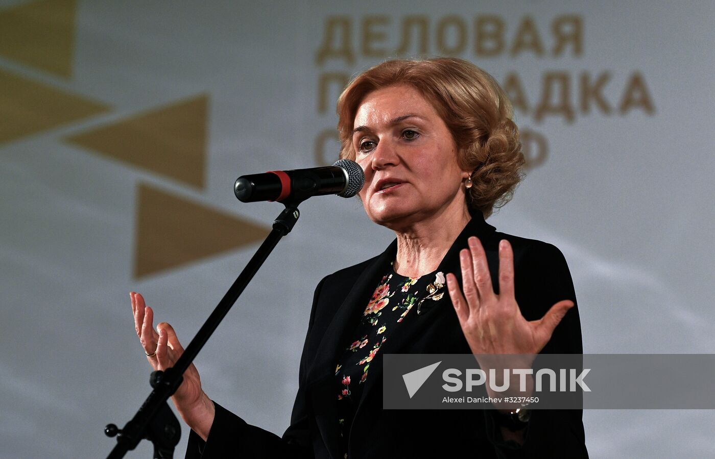 6th St. Petersburg International Cultural Forum