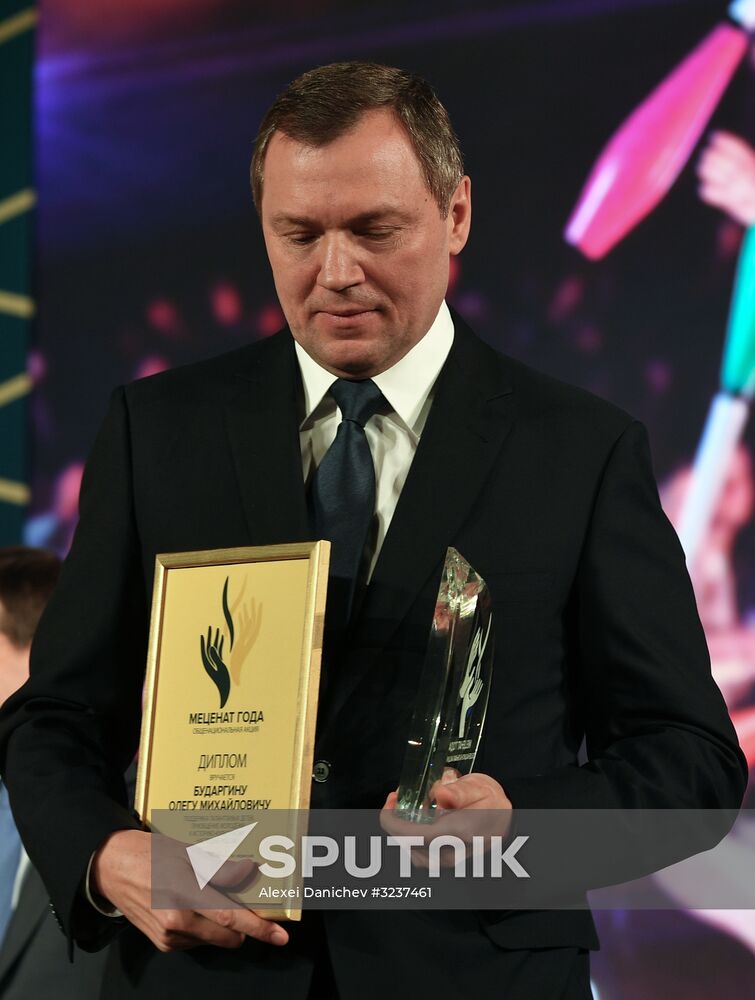 6th St. Petersburg International Cultural Forum